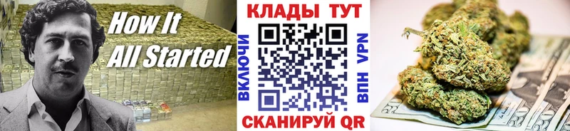 Купить закладку Мостовской СОЛЬ  КОКАИН  ГАШ  Мефедрон  MDMA  Каннабис 