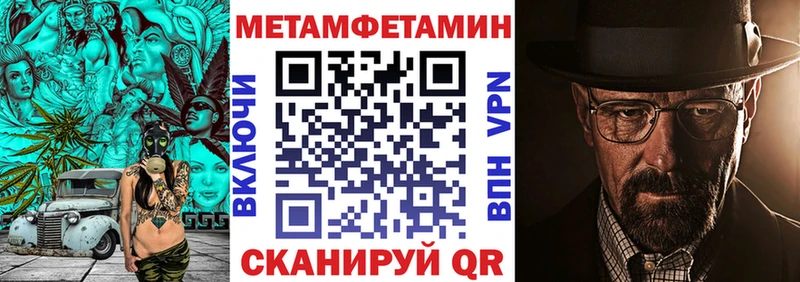 shop как зайти  Мостовской  АМФЕТАМИН 97% 