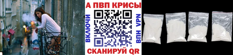 закладка  Мостовской  APVP VHQ 