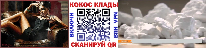 kraken сайт  Мостовской  shop состав  COCAIN VHQ 