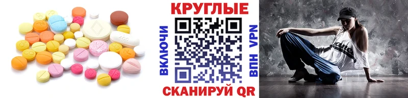Ecstasy Punisher  Мостовской 
