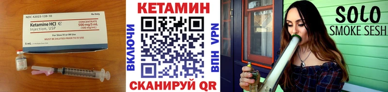 КЕТАМИН VHQ  купить закладку  Мостовской 