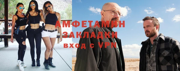 ешки Абаза