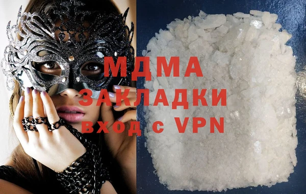 mix Абинск