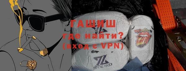 синтетический гашиш Абдулино