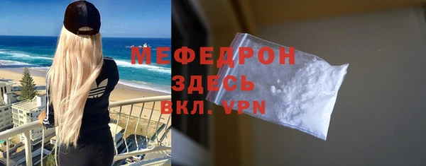 mix Абинск