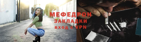 mix Абинск