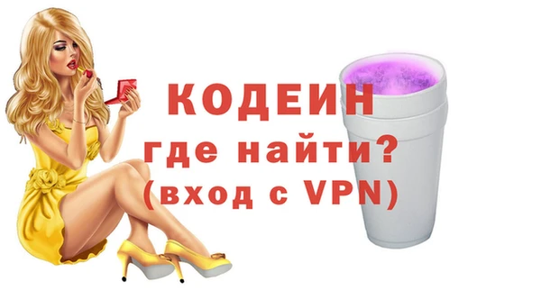 ешки Абаза
