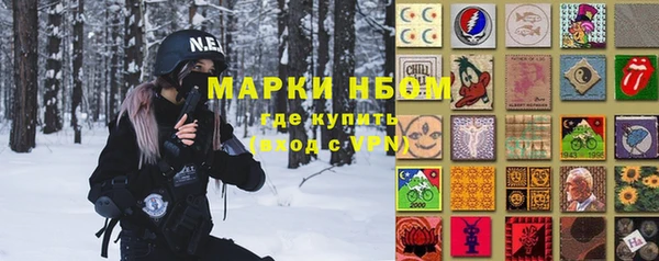 синтетический гашиш Абдулино