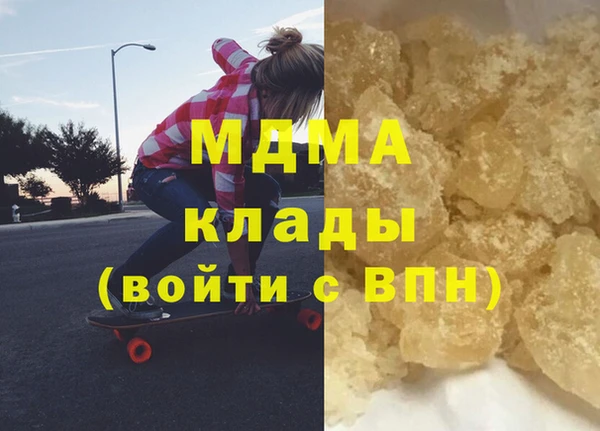 ешки Абаза