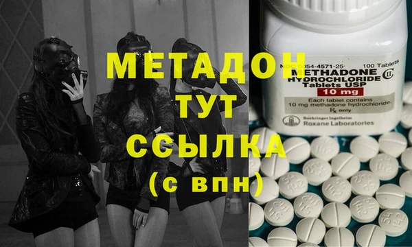 синтетический гашиш Абдулино