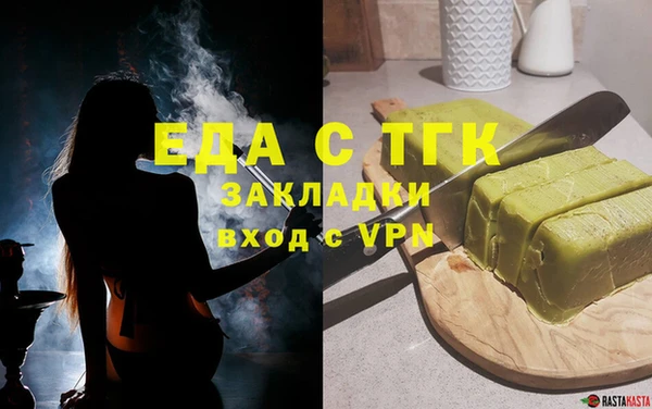 марки lsd Гусев