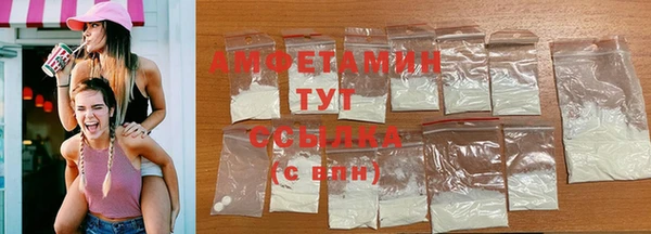 синтетический гашиш Абдулино
