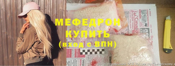 ALPHA PVP Гусиноозёрск