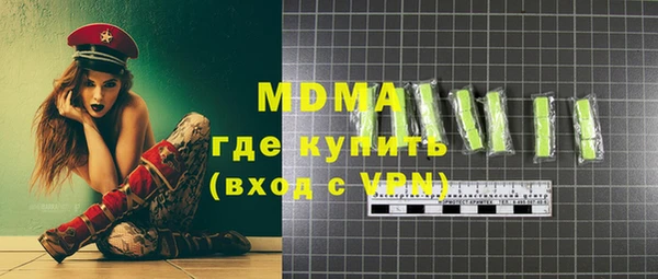 mix Абинск