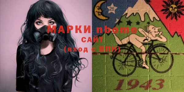 mix Абинск