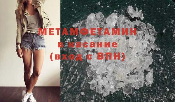 синтетический гашиш Абдулино