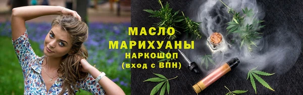 синтетический гашиш Абдулино