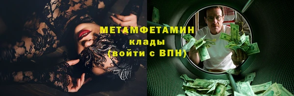 синтетический гашиш Абдулино