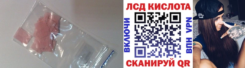 Лсд 25 экстази ecstasy  Мостовской 