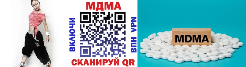 ссылка на мегу сайт  Мостовской  MDMA кристаллы  наркотики 