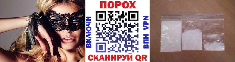 хочу наркоту  Мостовской  Первитин пудра 