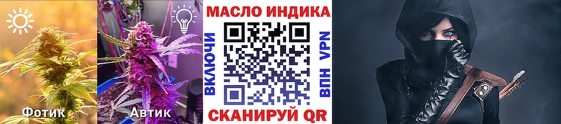 Дистиллят ТГК THC oil  Мостовской 